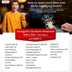 AAROGYAM TAX SAVER ADVANCED