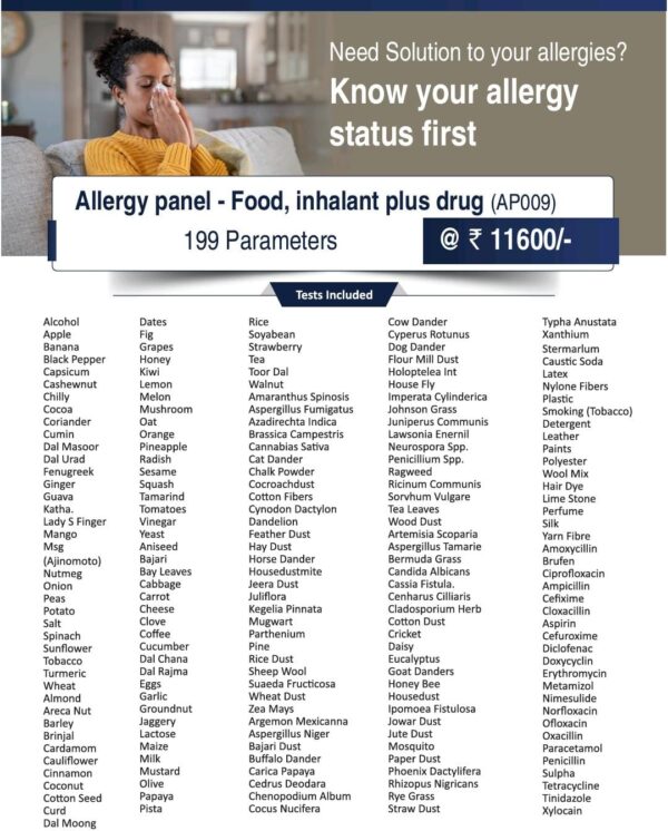 ALLERGY PANEL - FOOD, INHALANT PLUS DRUG