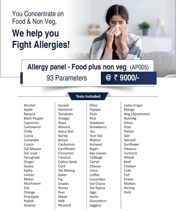 ALLERGY PANEL - FOOD PLUS NON-VEG