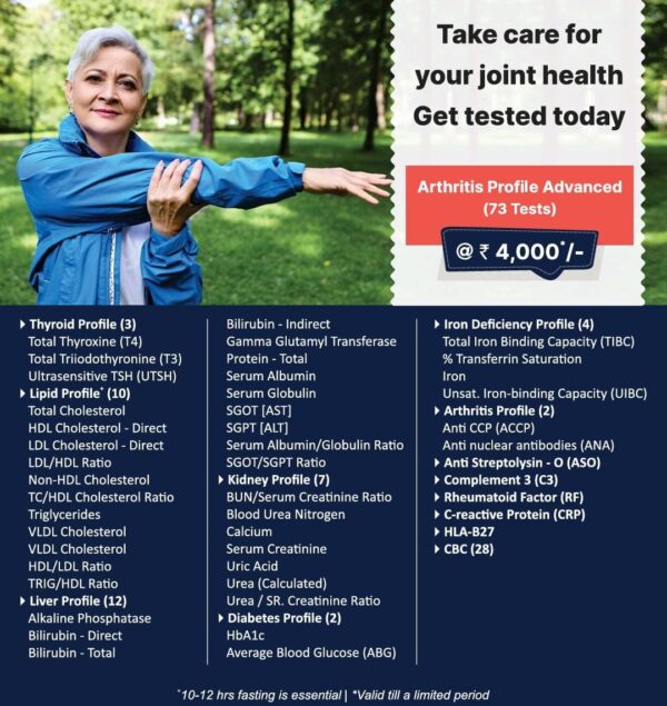 ARTHRITIS PROFILE ADVANCED