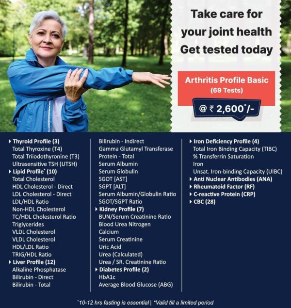ARTHRITIS PROFILE BASIC