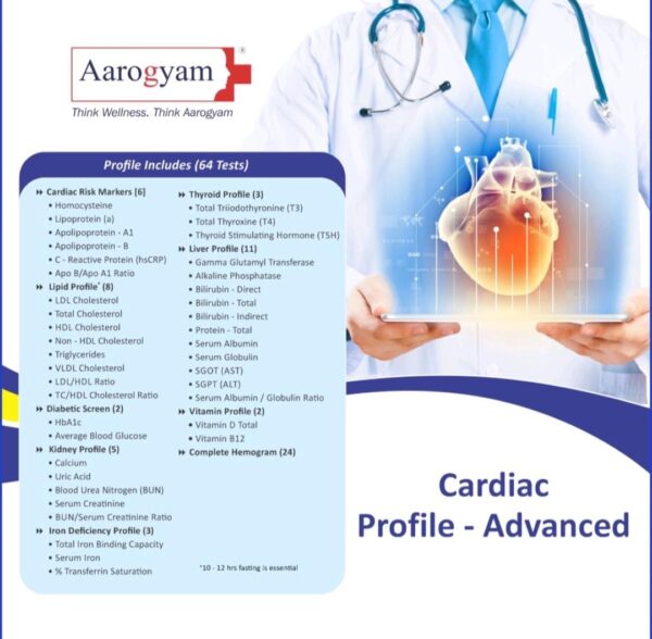CARDIAC PROFILE - ADVANCED