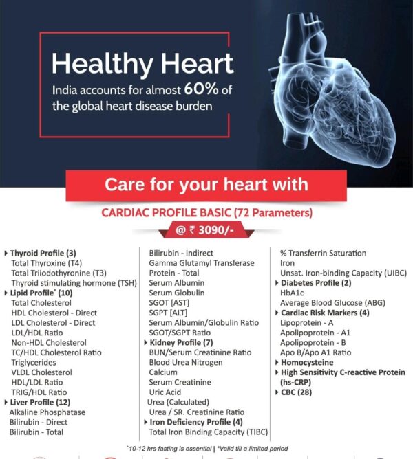 CARDIAC PROFILE - BASIC