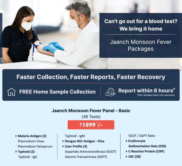 JAANCH MONSOON FEVER PANEL - BASIC