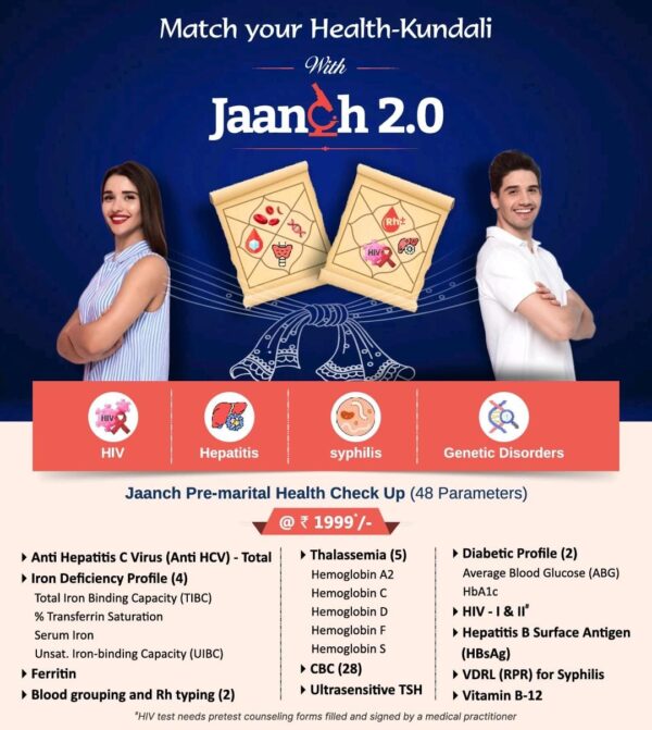 JAANCH PRE-MARITAL HEALTH CHECK UP