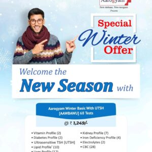 NEW AAROGYAM BASIC WITH USTSH